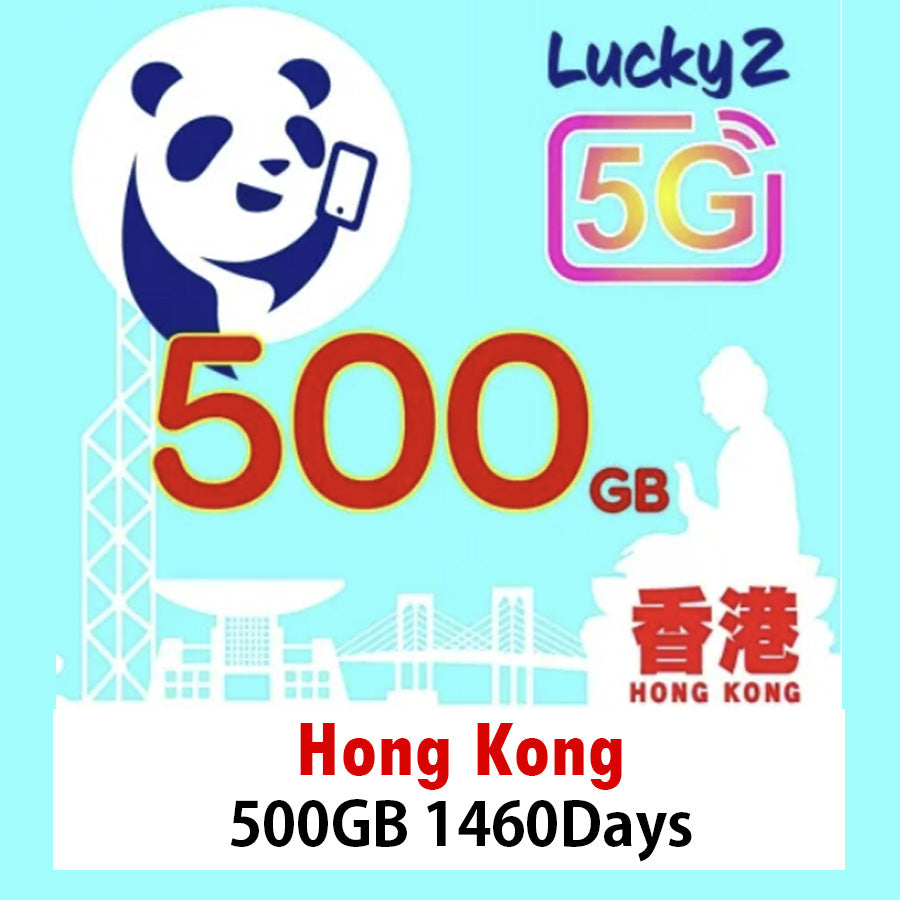 【Lucky2 eSIM】香港1460日 500GB 5G數據計劃上網卡 可wifi分享、適合iPad使用