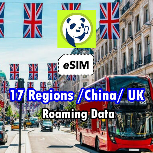 Lucky Sim 17個國家/地區漫遊數據電話卡 eSIM 中國、英國漫遊數據