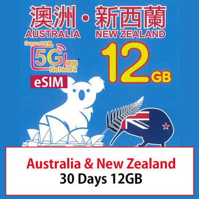 【Lucky2 eSIM】Australia, New Zealand 30-day 12GB data card 5G Internet card Sim card travel data card